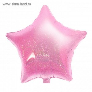 Шар фольгированный 18" "Звезда", голография, цвет розовый
