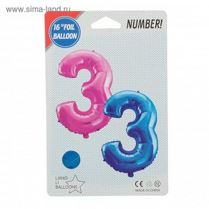 Шар фольгированный 16" Цифра 3, индивидуальная упаковка, цвет голубой