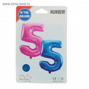 Шар фольгированный 16" Цифра 5, индивидуальная упаковка, цвет голубой
