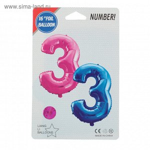 Шар фольгированный 16" Цифра 3, индивидуальная упаковка, цвет розовый