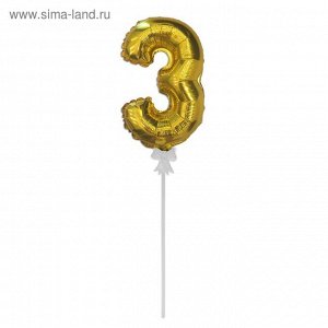 Шар-самодув 6" "Цифра 3" с палочкой, индивидуальная упаковка, цвет золотой
