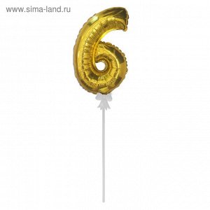 Шар-самодув 6" "Цифра 6" с палочкой, индивидуальная упаковка, цвет золотой