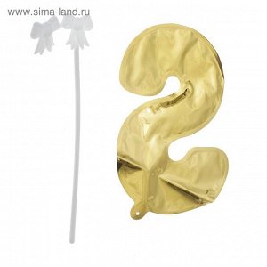 Шар-самодув 6" "Цифра 8" с палочкой, индивидуальная упаковка, цвет золотой