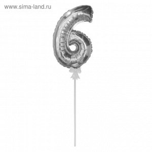 Шар-самодув 6" "Цифра 6" с палочкой, индивидуальная упаковка, цвет серебряный