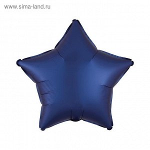 Шар фольгированный 19" "Звезда" сатин, синий