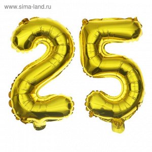 Шар фольгированный 16" "25 лет", цвет золотой