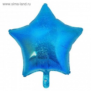 Шар фольгированный 22" "Звезда", голография, индивидуальная упаковка, цвет синий
