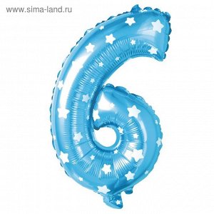 Шар фольгированный 32", цифра 6, звёзды, индивидуальная упаковка, цвет голубой