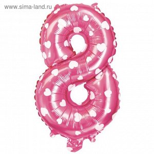 Шар фольгированный 32", цифра 8, сердца, индивидуальная упаковка, цвет розовый