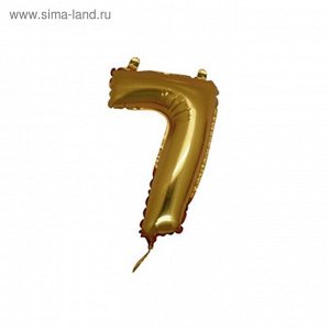 Шар фольгированный 14" "Цифра 7" для палочки, без клапана, цвет золотой