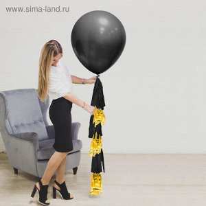 Воздушный шар, 24", с тассел лентой, чёрный