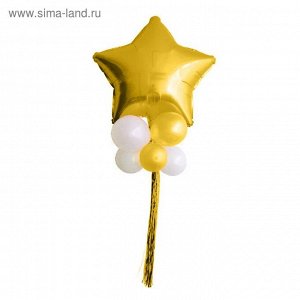 Букет из шаров "Звезда в шариках", фольга, латекс, дождик, набор 9 шт, цвет золотой и белый