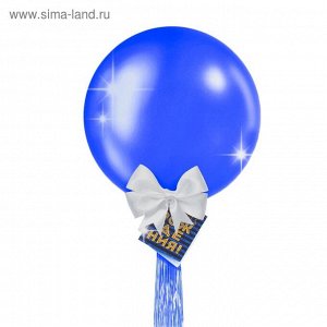 Воздушный шар, 36", с тассел лентой, синий