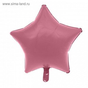 Шар фольгированный "Звезда" 19", металл, розовый