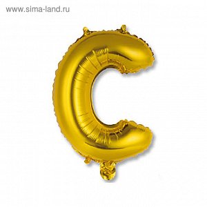 Шар фольгированный 14" "Буква С", индивидуальная упаковка, цвет золотой