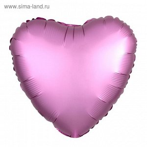 Шар фольгированный 19" сердце, фламинго, мистик