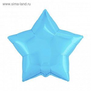Шар фольгированный 21" звезда, цвет холодный голубой 753170