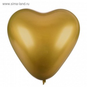 Шар латексный сердце хром 12", набор 5 шт, цвет золотой