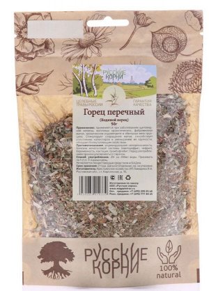 Горец перечный (водяной перец), 50 г
