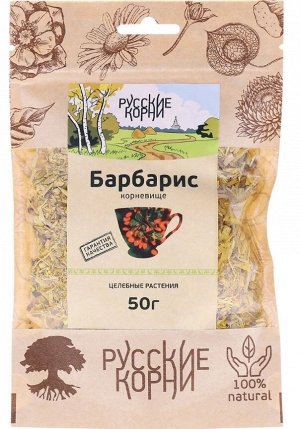 Барбарис корень, 50 г