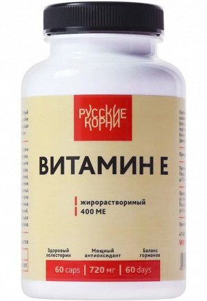 Витамин Е, 60 капсул по 400 МЕ. Антиоксидант, регуляция холестерина
