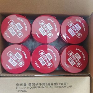 Крем для рук с мочевиной и апельсиновой пудрой для сухой кожи SHISEIDO