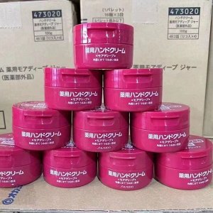 Крем для рук с мочевиной и апельсиновой пудрой для сухой кожи SHISEIDO