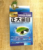 Капли для глаз