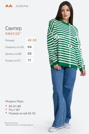 Женский джемпер оверсайз в полоску,