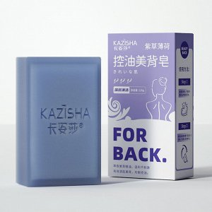 Мыло очищающее для спины KAZISHA, 120 гр. + сетка