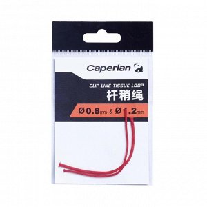 Тканевый коннектор лески Clip line 0,8-1,2 мм  CAPERLAN
