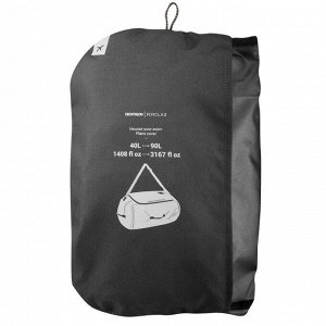 Защитный чехол Travel для рюкзака 40–90 литров  FORCLAZ