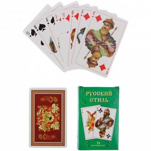Карты игральные "Русский стиль", 36 карт