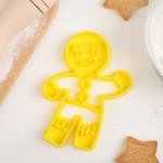 Форма для вырезки теста «Пряничный человечек», 11,5?8 см, цвет жёлтый