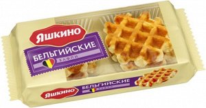 «Яшкино», вафли «Бельгийские», 200г