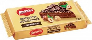 «Яшкино», торт вафельный шоколадный с фундуком, глазированный, 250г