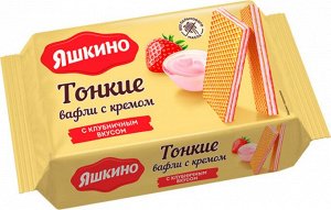 «Яшкино», вафли тонкие с кремом с клубничным вкусом, 144г