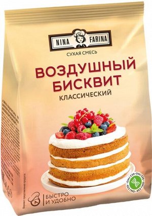 «Nina Farina», смесь для десерта «Воздушный бисквит Классический», 300г