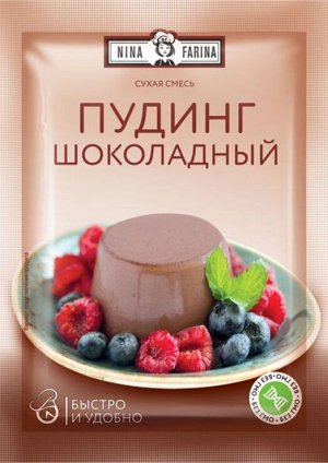 «Nina Farina», смесь для десерта «Пудинг шоколадный», 44г