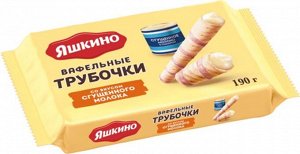 «Яшкино», трубочки вафельные со вкусом сгущённого молока, 190г