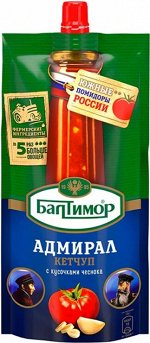 «Балтимор», кетчуп «Адмирал» с кусочками чеснока, 700г