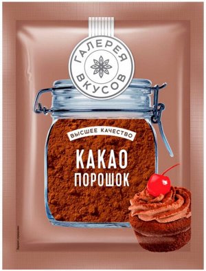 «Галерея вкусов», какао-порошок, 100г