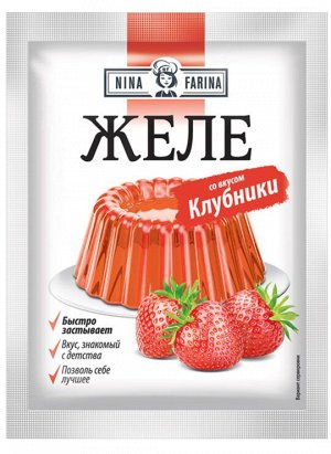 «Nina Farina», желе со вкусом клубники, 50г