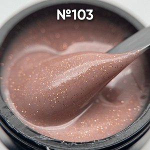 Опция, моделирующий камуфлирующий гель с блестками №103