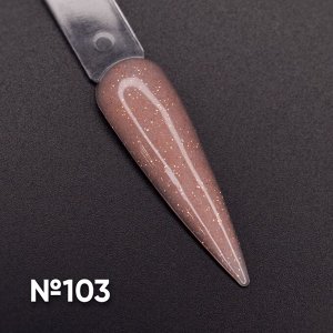Опция, моделирующий камуфлирующий гель с блестками №103