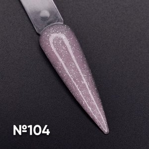 Опция, моделирующий камуфлирующий гель с блестками №104