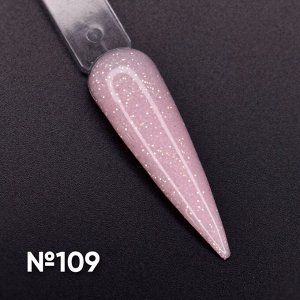 Опция, моделирующий камуфлирующий гель с блестками №109