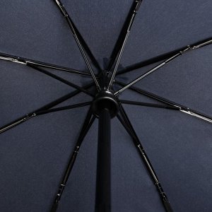 Зонт автоматический «Однотонный», 3 сложения, 8 спиц, R = 51 см, цвет синий, M-1813