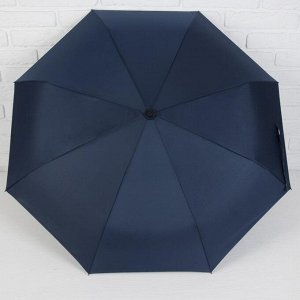 Зонт автоматический «Однотонный», 3 сложения, 8 спиц, R = 48 см, цвет тёмно-синий