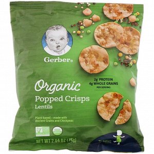 Gerber, Organic Popped Crisps, 12+ months, Lentils, 2.64 oz (75 g)